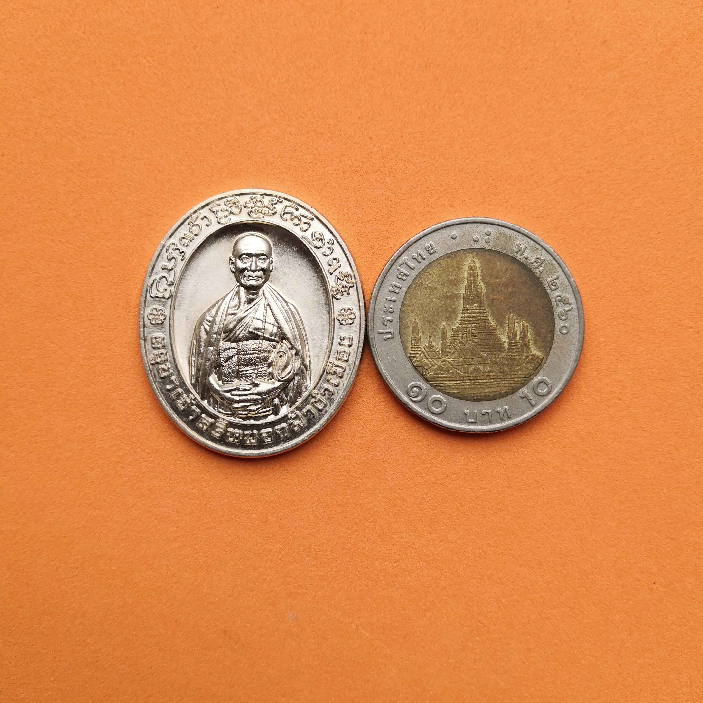 เหรียญครูบาเจ้าศรีหมอกฟ้างำเมือง วัดฟ้างำเมือง ลำปาง ปี 2559 เนื้ออัลปาก้า สูง 3.3 เซน