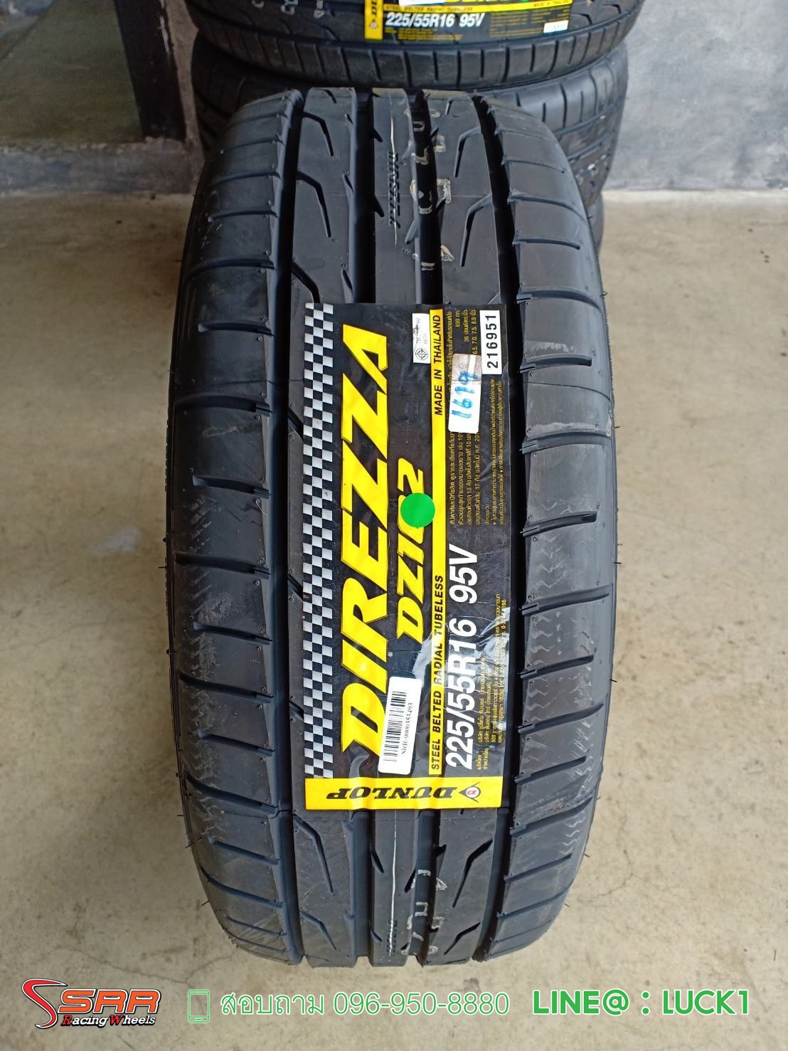DUNLOP DZ102 225/55-16 ปี19 ราคาถูก