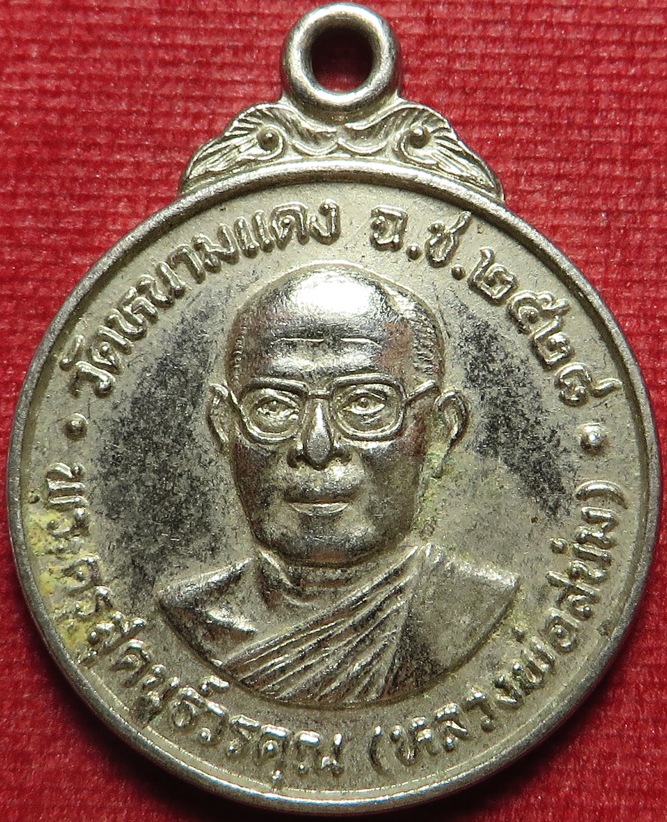 362 เหรียญ หลวงพ่อสน่ม - พระพุทธโสธร วัดหนามแดง จังหวัดฉะเชิงเทรา ปี พ.ศ.2528 (รับประกันพระแท้ + ส่งฟรี ทั่วประเทศ)