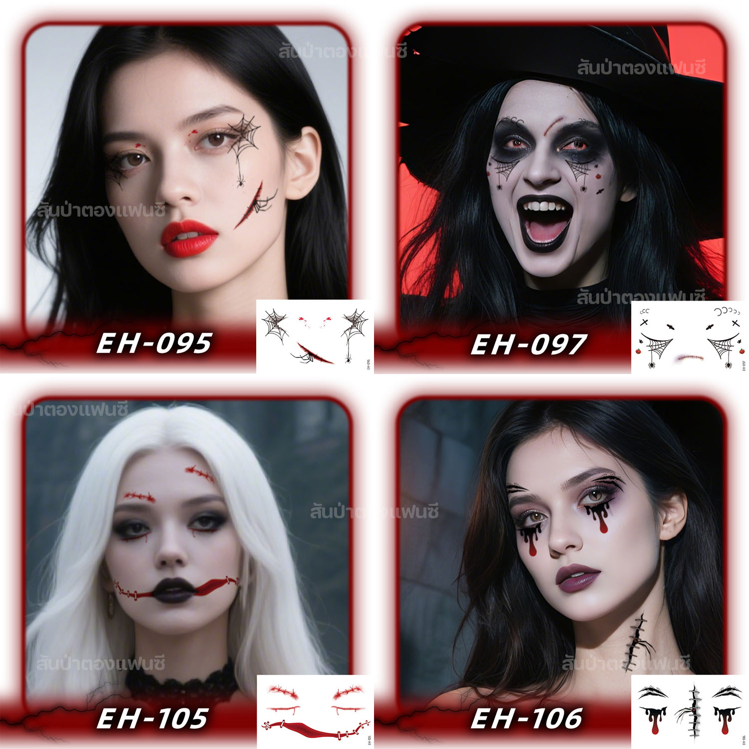 แทททูฮาโลวีน Tattoo แทททูติดหน้า แต่งหน้ารอยแผลผีฮาโลวีน