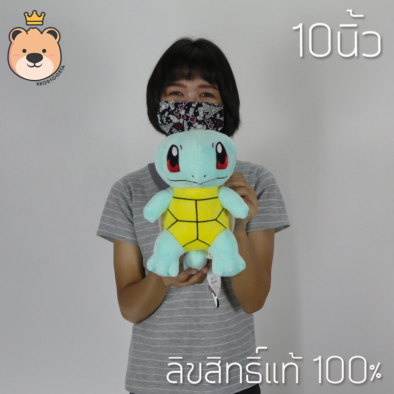 เซนิกาเมะ 10นิ้ว - สเควิตเทิล ตุ๊กตาฟิกเกอร์ โปเกม่อน Zenigame - Squirtle ลิขสิทธิ์แท้ Pokemon
