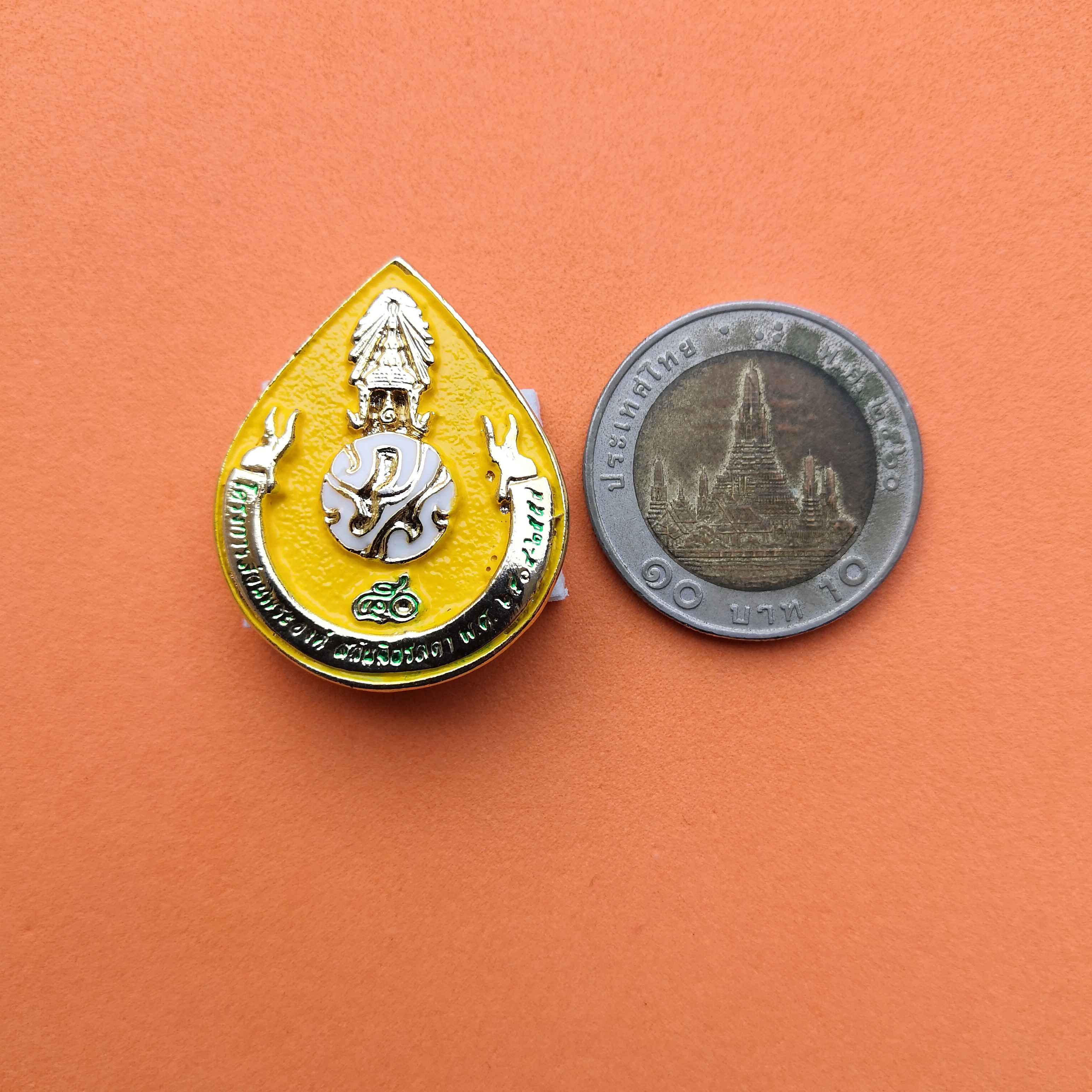 เข็ม ภปร ที่ระลึก 50 ปี โครงการส่วนพระองค์ สวนจิตรลดา พศ 2554 เนื้อกะไหล่ทองลงยา สูง 3 เซน