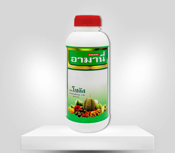 อามานี่