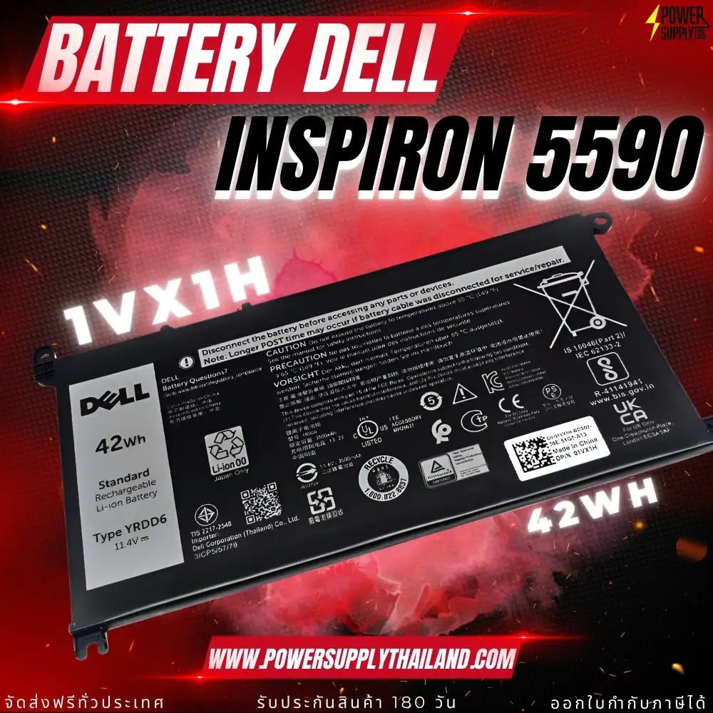 Battery Dell Inspiron 5590 Original YRDD6 42Whr ลด ราคา พิเศษ แบตเตอรี่ โน๊ตบุ๊ค Dell Inspiron 5590 ตรงรุ่น