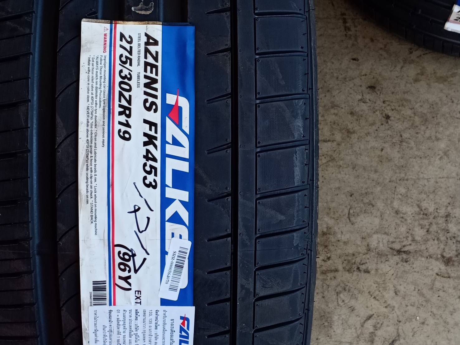 FALKEN FK453 275/30-19 เส้น 4900 ปกติ 11000 ปี17 ยางญี่ปุ่น