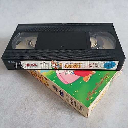 VDO การ์ตูน พี่น้องมาริโอ Super Mario ตอน มาริโอ้จะเป็นเจ้าบ่าว