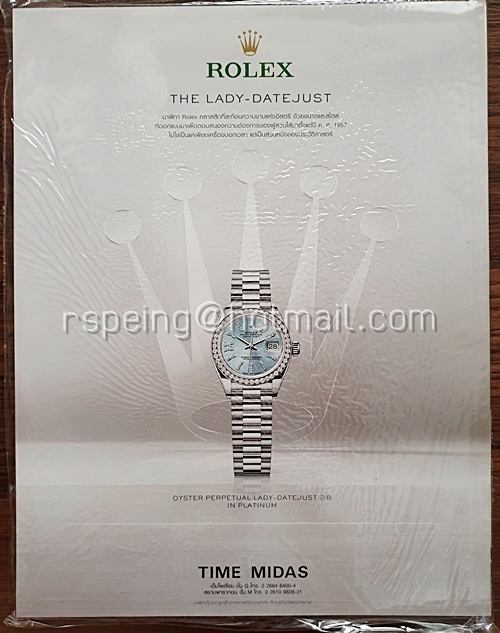 ดิฉัน ฉบับที่ 937 พฤจิกายน 2559 พระเสด็จสู่สวรรคาลัย