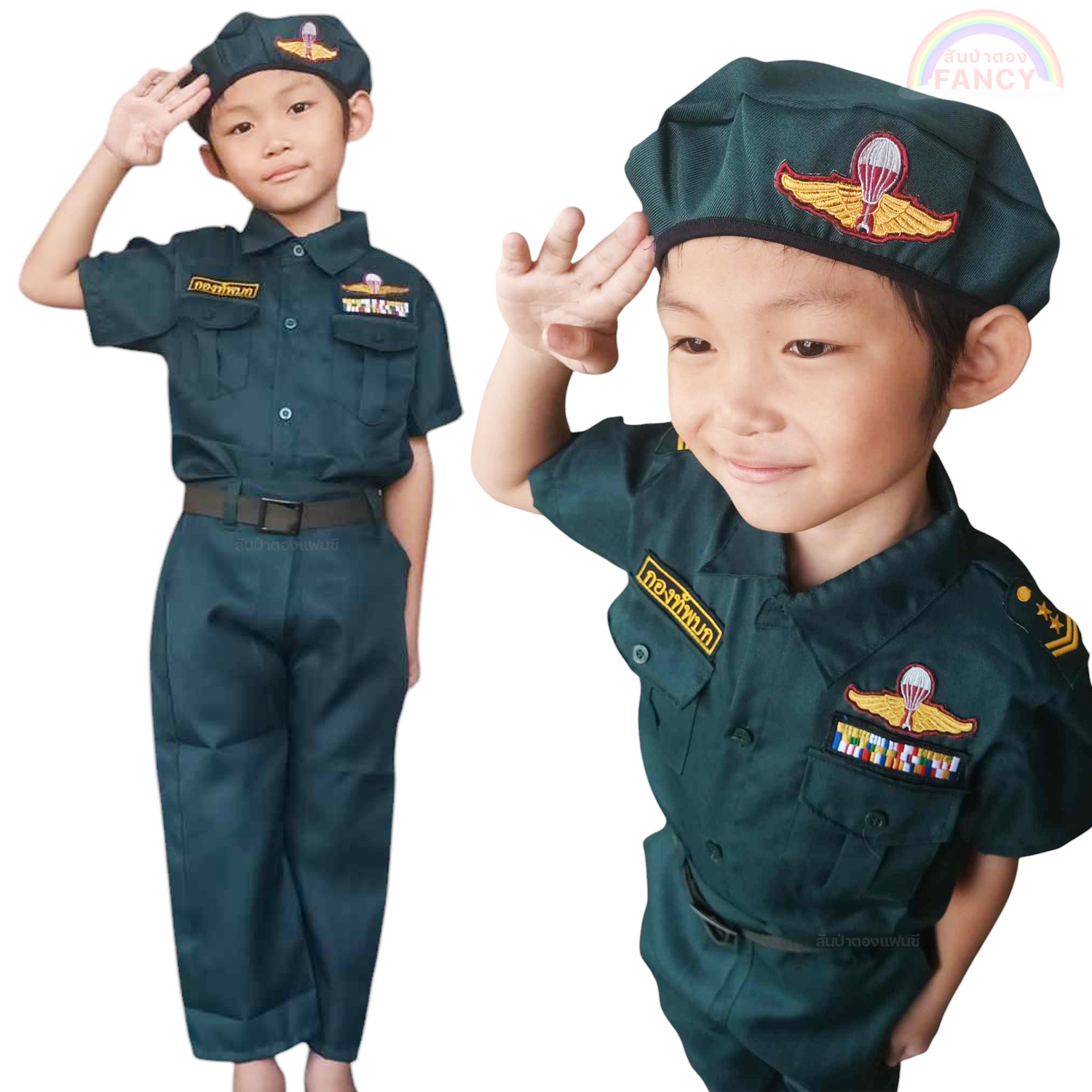 ชุดทหารบก ชุดอาชีพเด็ก ชุดเครื่องแบบทหารเด็ก ชุดผบ.ทบ.