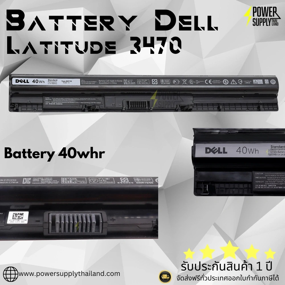 Battery Dell Latitude 3470 Original M5Y1K ลด ราคา พิเศษ แบตเตอรี่ โน๊ตบุ๊ค Dell Latitude 3470 40Whr ตรงรุ่น