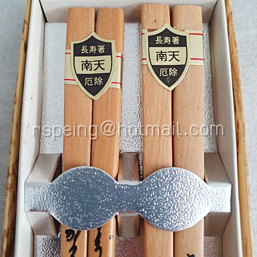 ชุดตะเกียบไม้ไผ่ญี่ปุ่น 2 คู่ พร้อมกล่อง