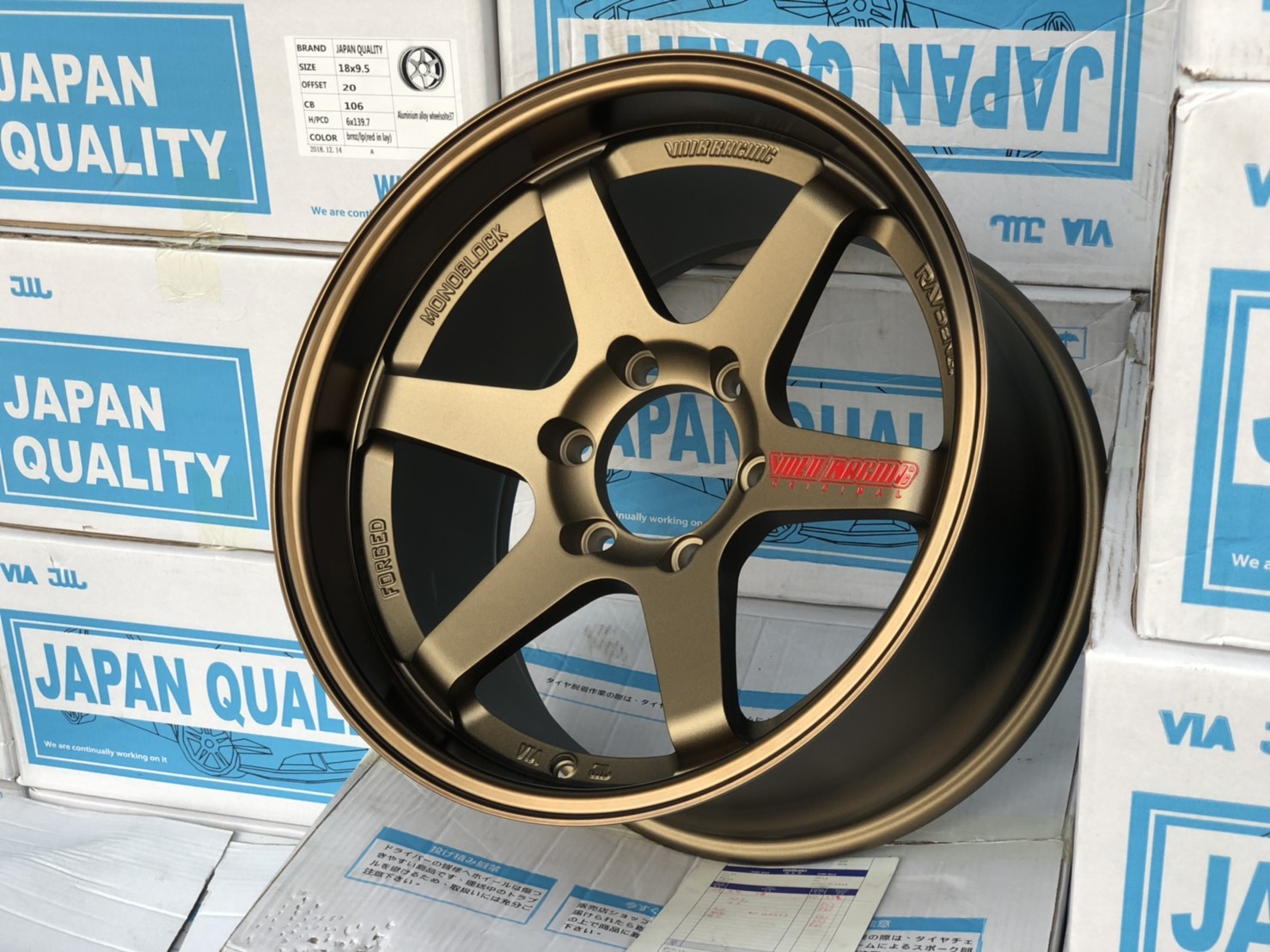 TE37หยอดแดง JAPAN QUALITY ขอบ18