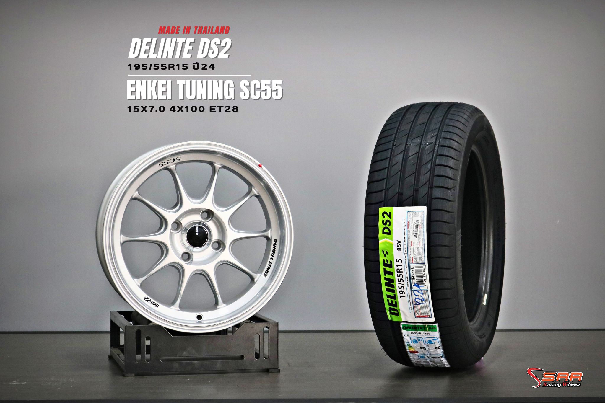 โปรโมชั่นล้อขอบ15 พร้อมยาง