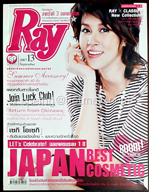 Ray Issue 13 September 2007