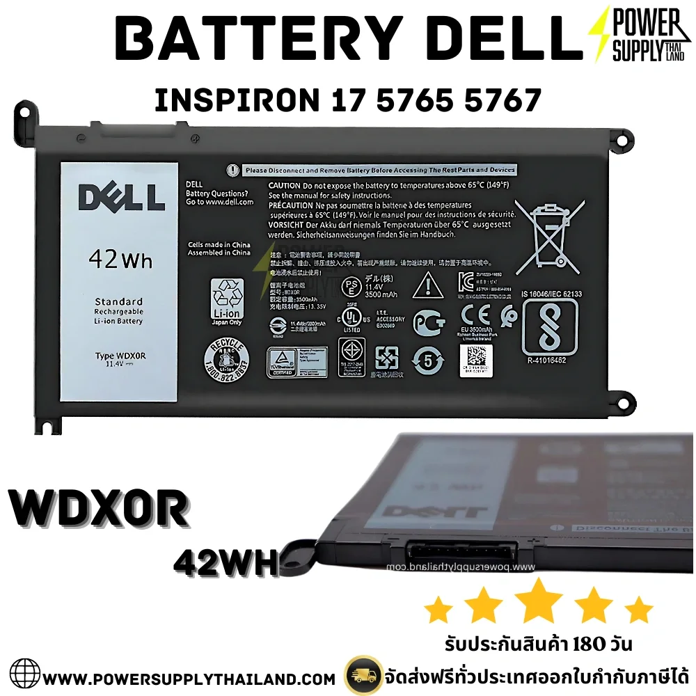 Battery Dell Inspiron 17 5765 5767 WDX0R ลด ราคา พิเศษ แบตเตอรี่ Dell 5765 5767 42Whr ตรงรุ่น
