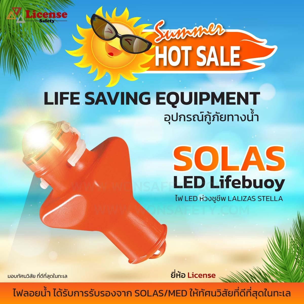 LED Light SOLAS