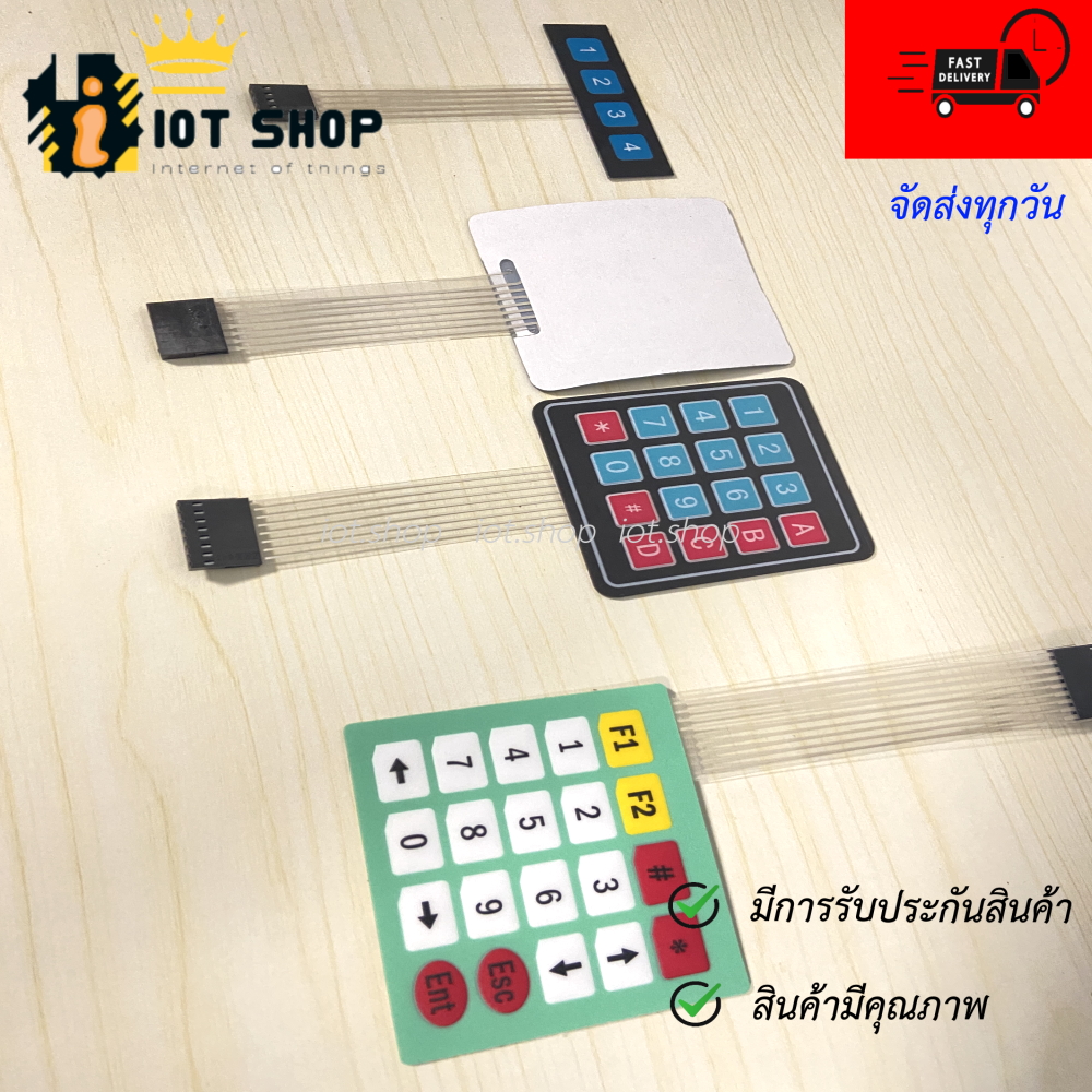 Keypad 1x4 3x4 4x4 5x4 Matrix คีย์แพดทุกขนาด