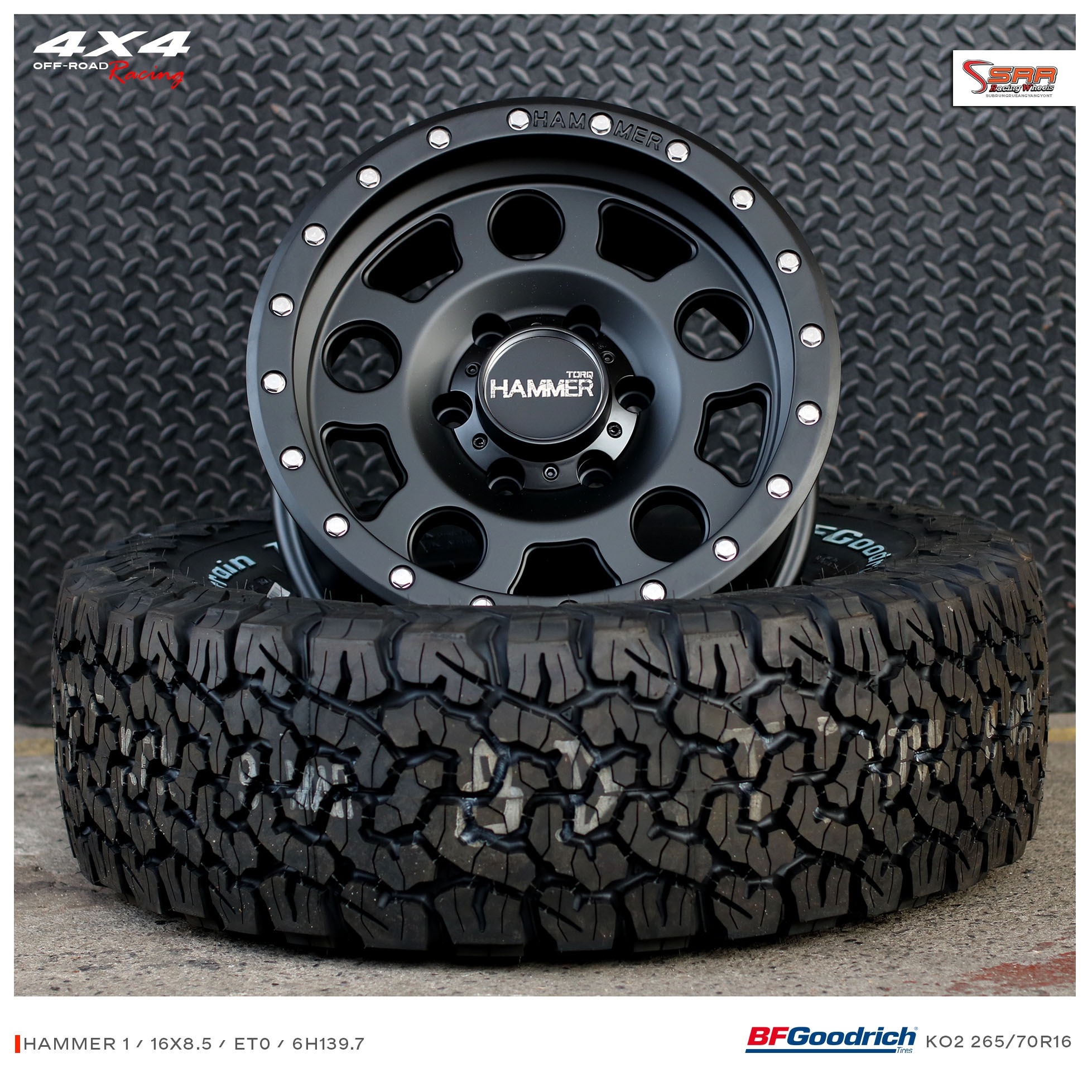 HAMER D126 HM1 OFF ROAD