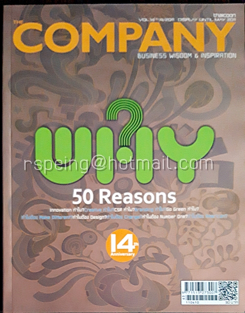 COMPANY ปีที่ 14 ฉบับที่ 161 เมษายน 2554