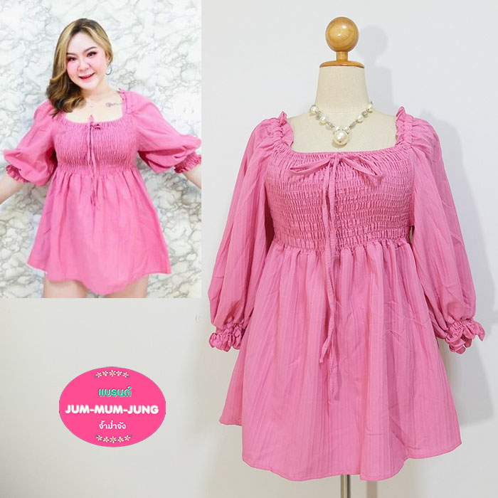 *อก46-52นิ้ว*เสื้อคนอ้วนผ้าชีฟองด๊อบบี้สีชมพูแขน3ส่วนสม๊อกยางยืดรอบอกและแขนเสื้อ แต่งโบว์ สวยเก๋น่ารักมากๆค่ะ