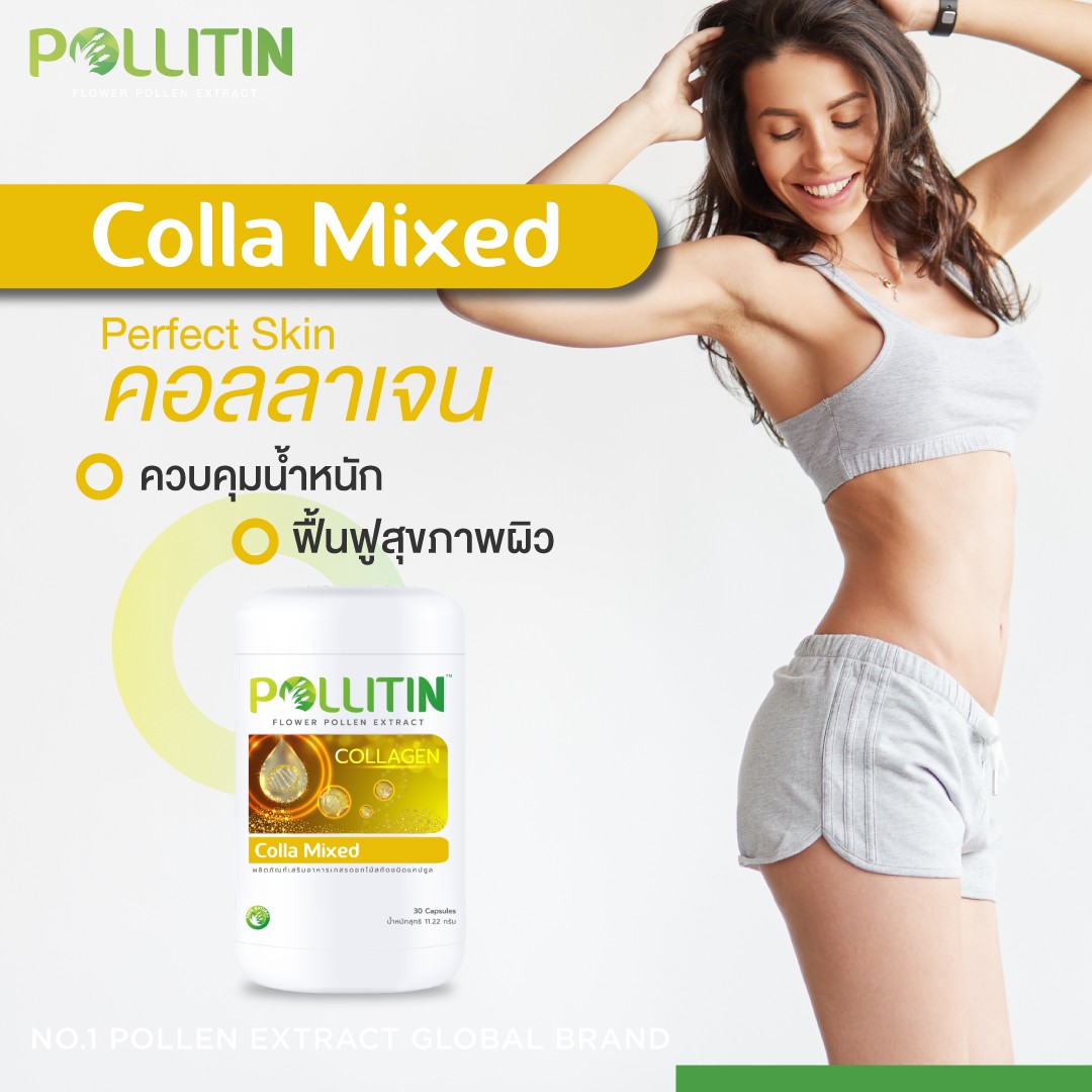 คอลล่ามิกซ์ Colla Mixed