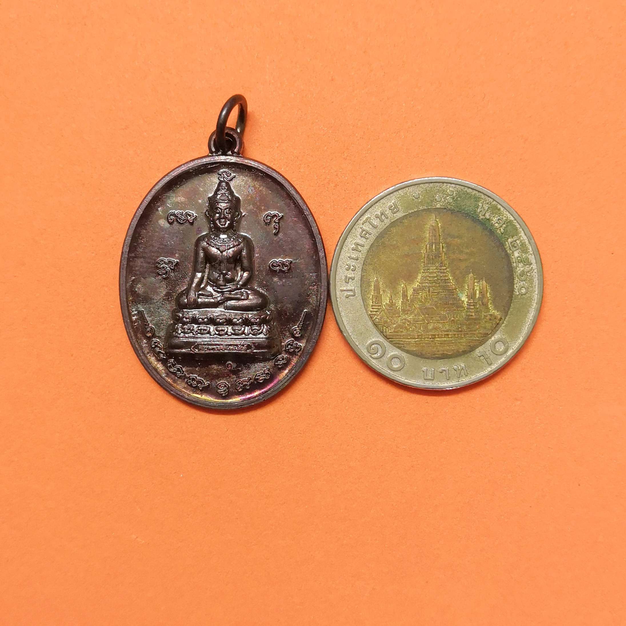 เหรียญ พระพุทธสุรินทร์ภักดี ที่ระลึกเปิดอนุสาวรีย์พระยาสุรินทร์ภักดีศรีณรงค์จางวาง จัดสร้างโดย กองกำกับการตำรวจชายแดนที่ 21 ปี 2543 เนื้อทองแดง สูง 3 เซน พร้อมกล่องเดิม