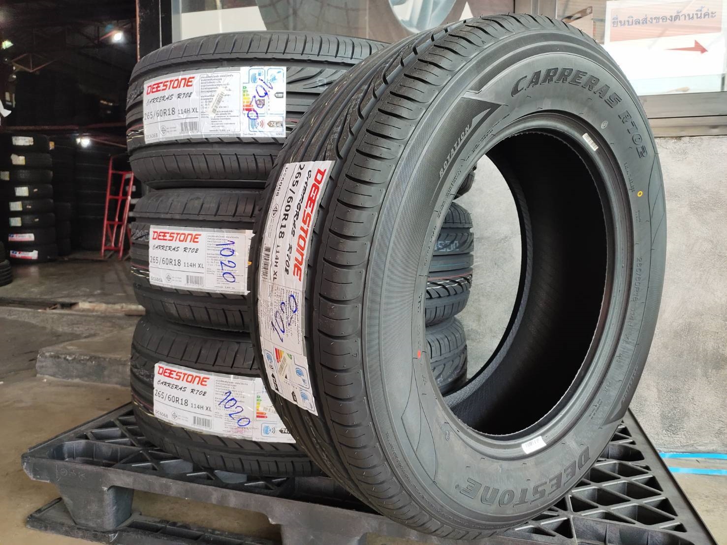 DEESTONE CARRERAS R702 265/60R18 114H XL THAILAND