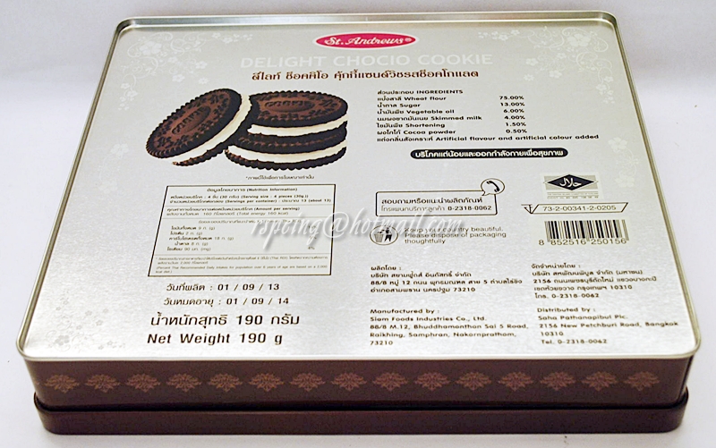 กล่อง Delight Chocio Cookie ของ St. Andrew's