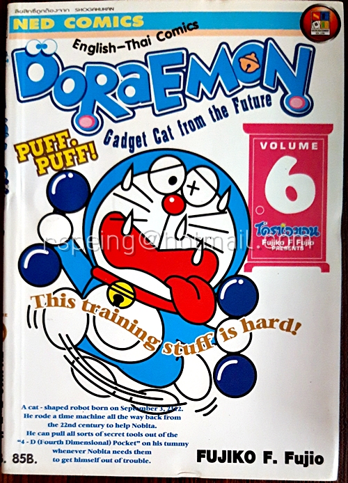 Doraemon English - Thai Comics Volume 6