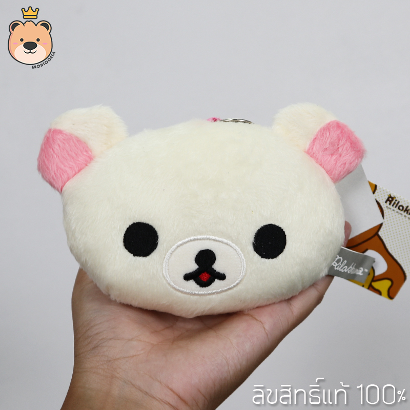 พวงกุญแจคุมะ Rilakkuma พวงกุญแจ งานคุณภาพ ลิขสิทธิ์แท้