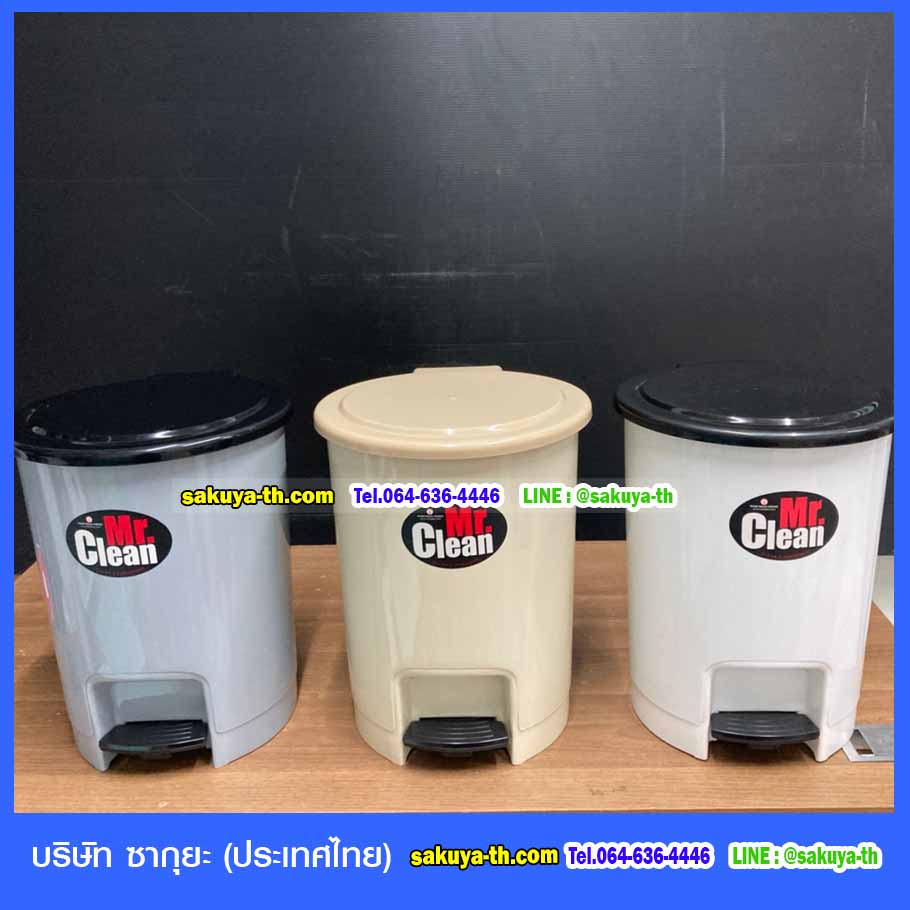 ถังขยะแยกประเภท เท้าเหยียบ ทรงกลม 12 ลิตร
