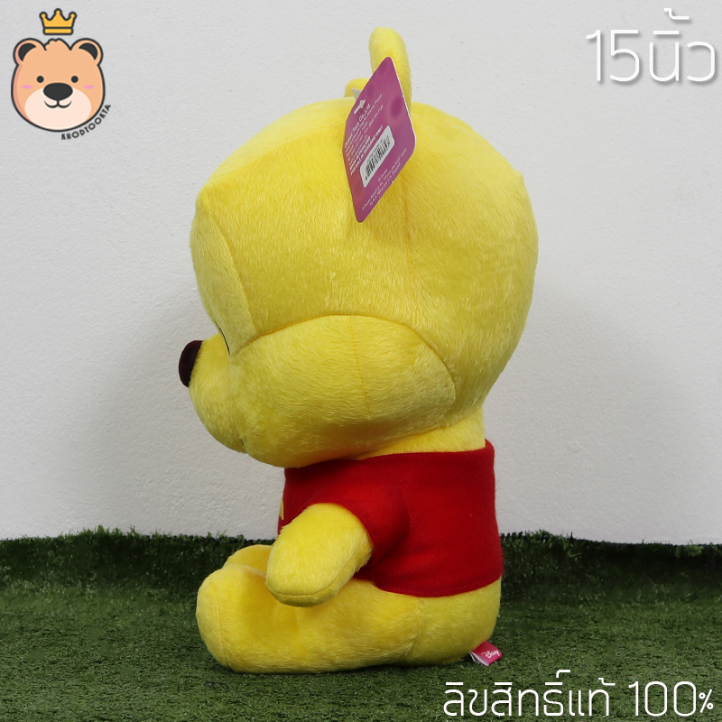 ตุ๊กตา หมีพูลห์ Size 15นิ้ว (รุ่นคิวตี้) ลิขสิทธิ์แท้ 100% Disney's Winnie the Pooh งานป้าย เกรดห้าง (แพ็คกล่อง) ส่งด่วน