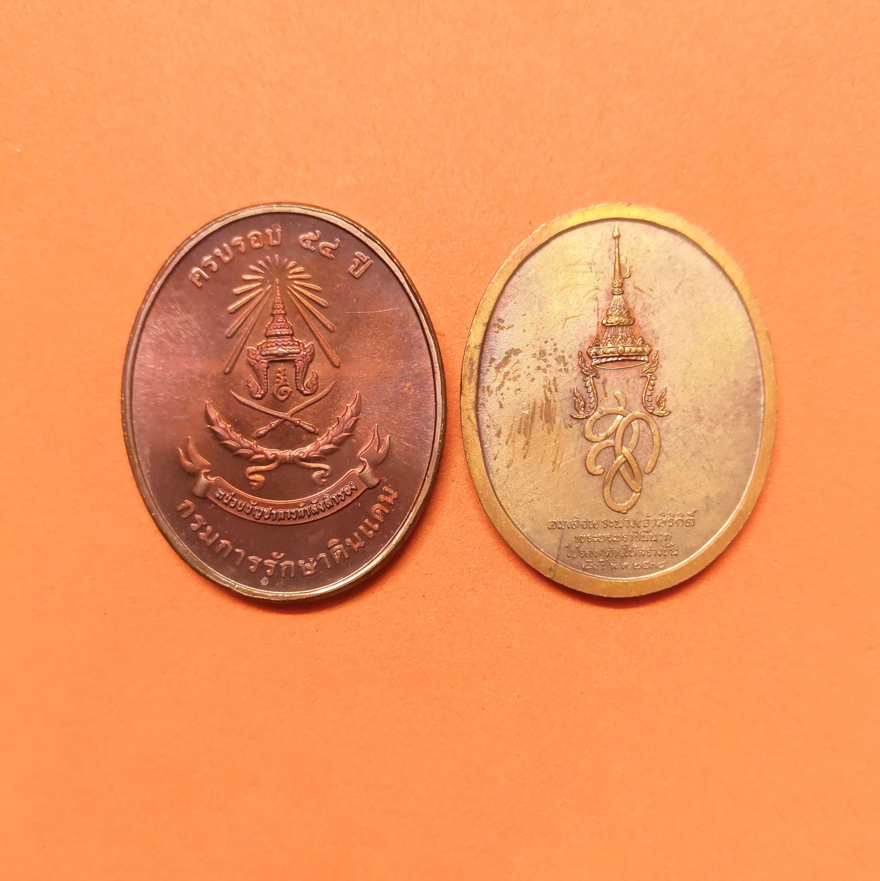 ชุดรวม 2 เหรียญ พระพุทธรัชมงคลปัญญากาญจนบดี ญสส. + พระนเรศวรมหาราช หลัง สก