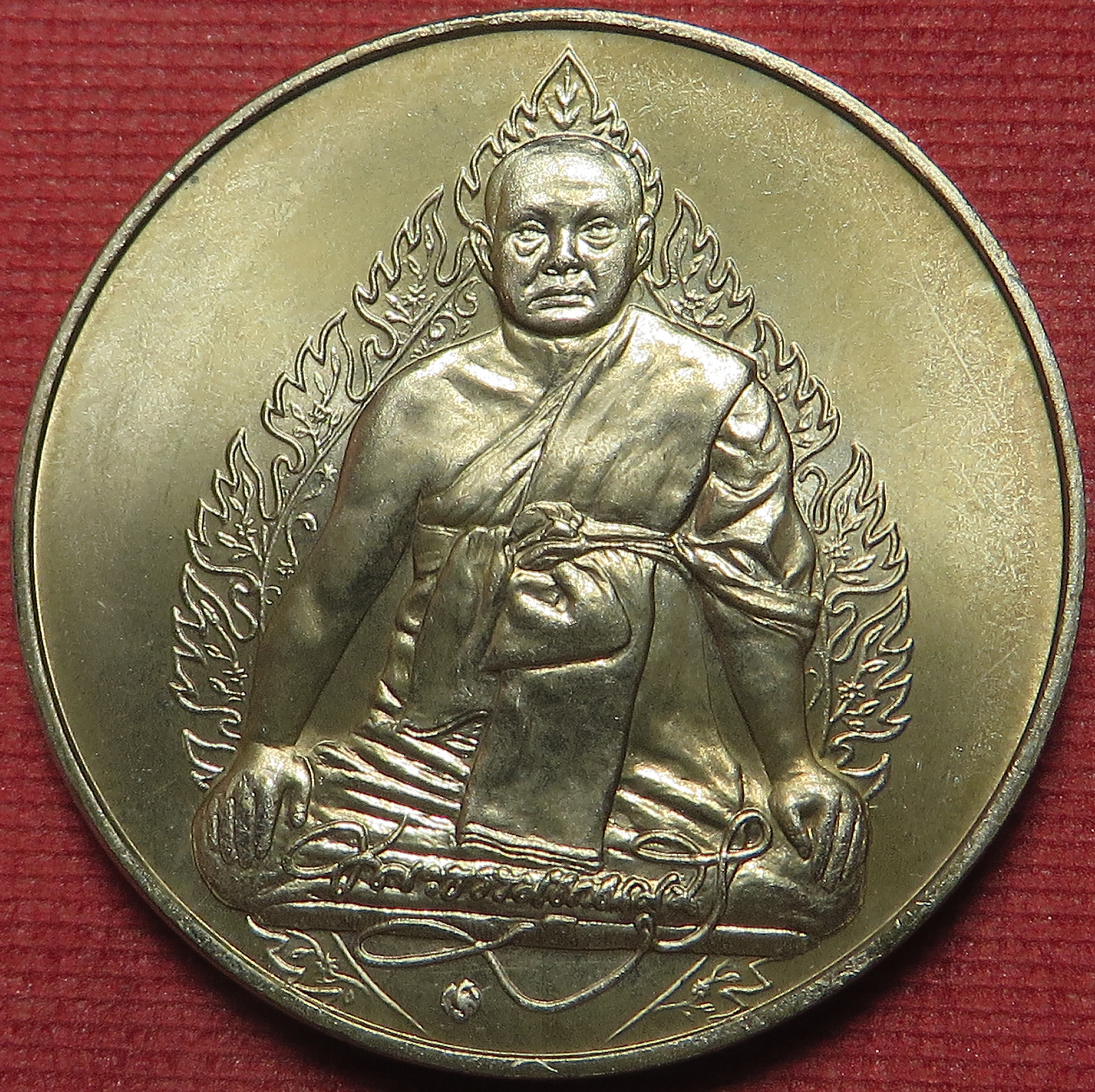 2093 (8) เหรียญ พระธรรมญาณมุนี วัดเศวตฉัตร จังหวัดกรุงเทพ ปี พ.ศ.2536 บล็อกกองกษาปณ์ เนื้ออัลปาก้า ขนาด 3 ซม. เหรียญหนา ออกแบบเหรียญ ได้สวยงาม (รับประกัน พระแท้ + ส่งฟรี ทั่วประเทศ)