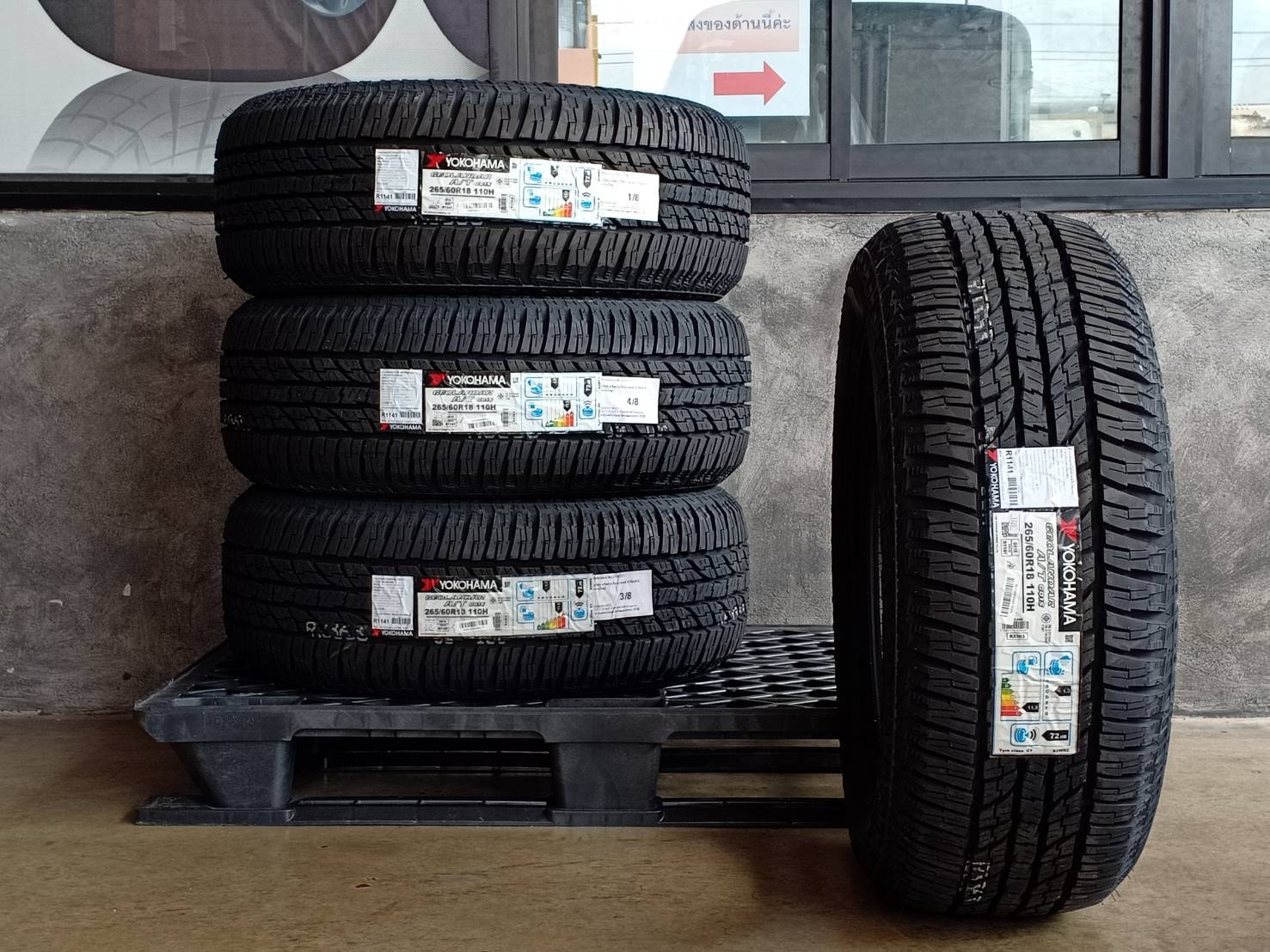 YOKOHAMA 265/60R18 GEOLANDAR G015 110H MADE IN THAILAND