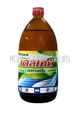 เดลเทค