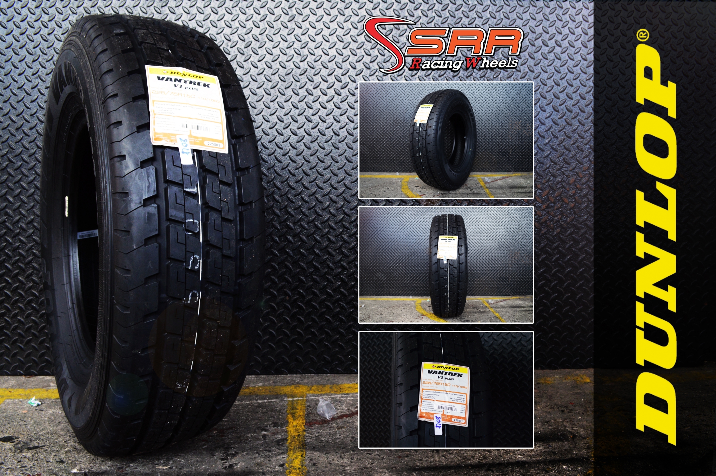 #แนะนำยางใหม่ #คุณภาพดีเยี่ยม #ราคาสุดคุ้ม #DUNLOP_VANTREK_V1PLUL 225/75R15 ปี19