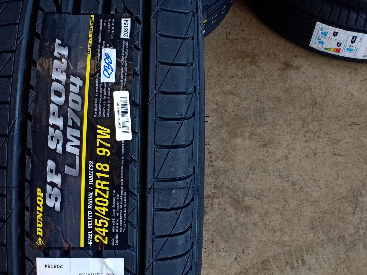 DUNLOP LM704 245/40-18 ราคาพิเศษ ปีใหม่กว่า ราคาถูกกว่าเดิม