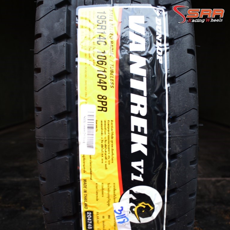 DUNLOP VANTREK V1 195R14 เส้น 2250 บาท