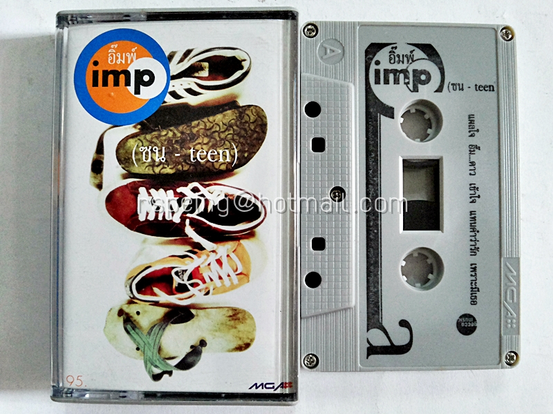 imp อิ๊มพ์ : ซน-teen