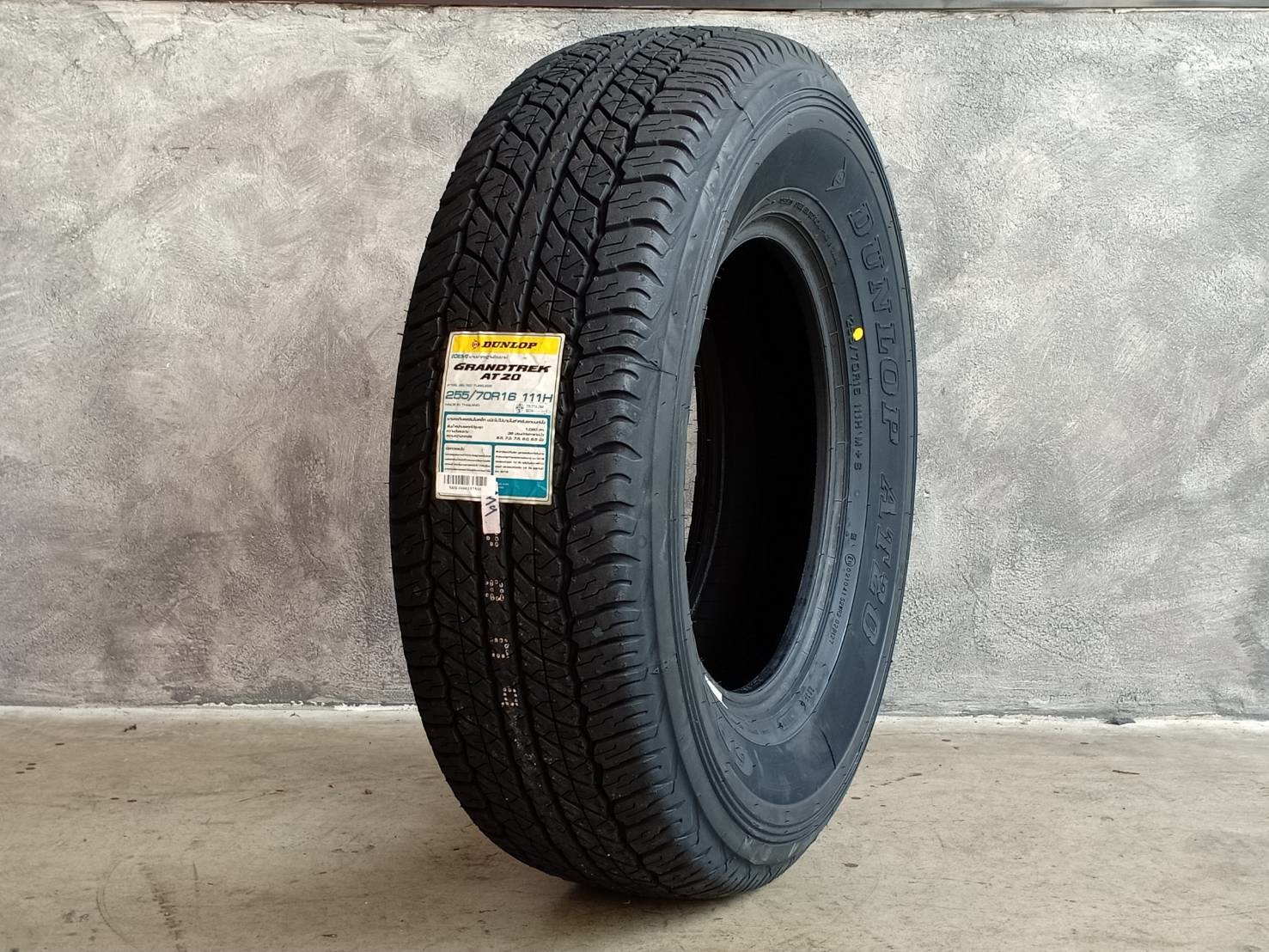 DUNLOP AT20 255/70-16 ปี19 ลดราคา