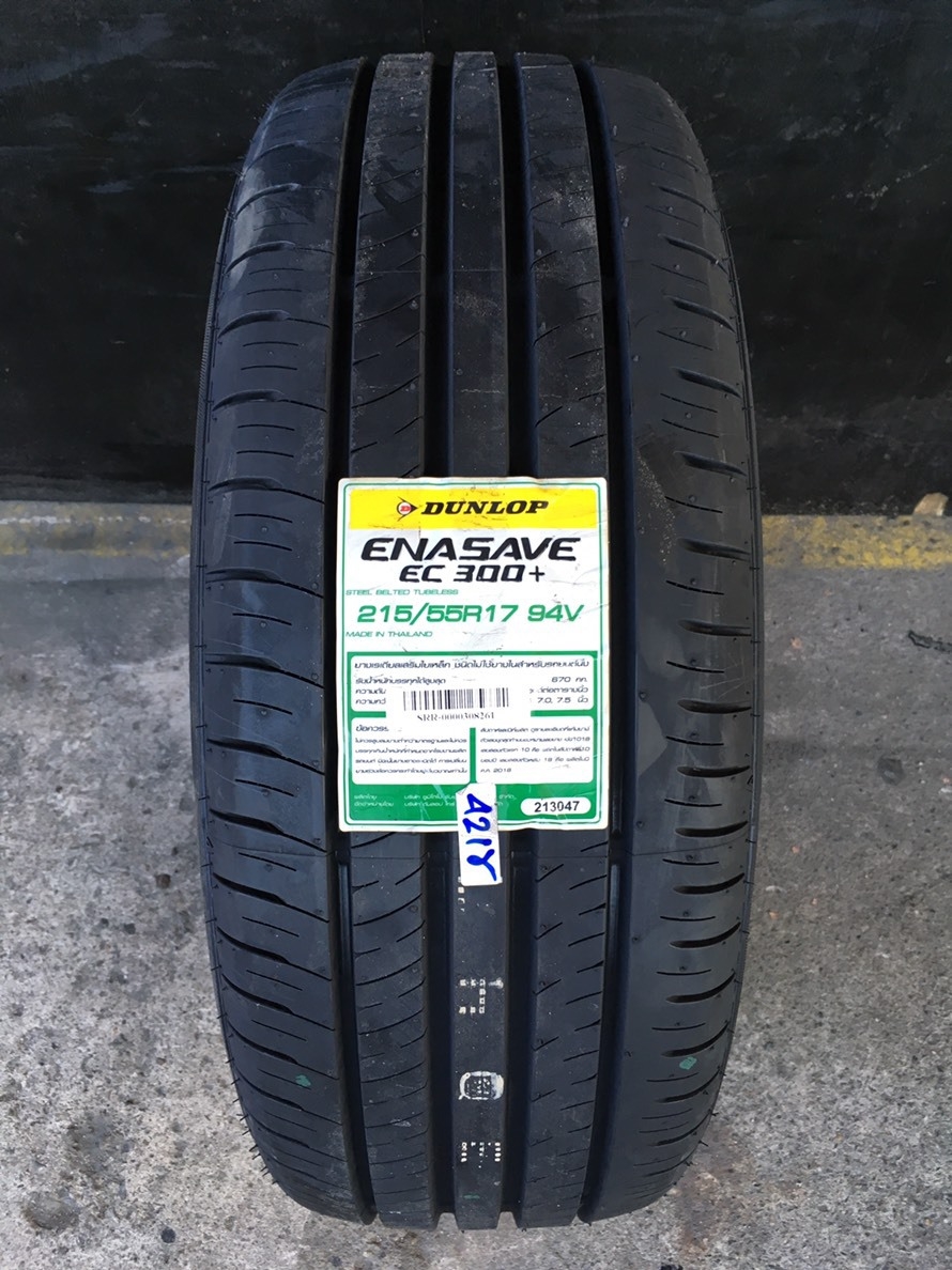 DUNLOP 215/55R17 ENASAVE EC300+ มาใหม่ ราคาพิเศษ