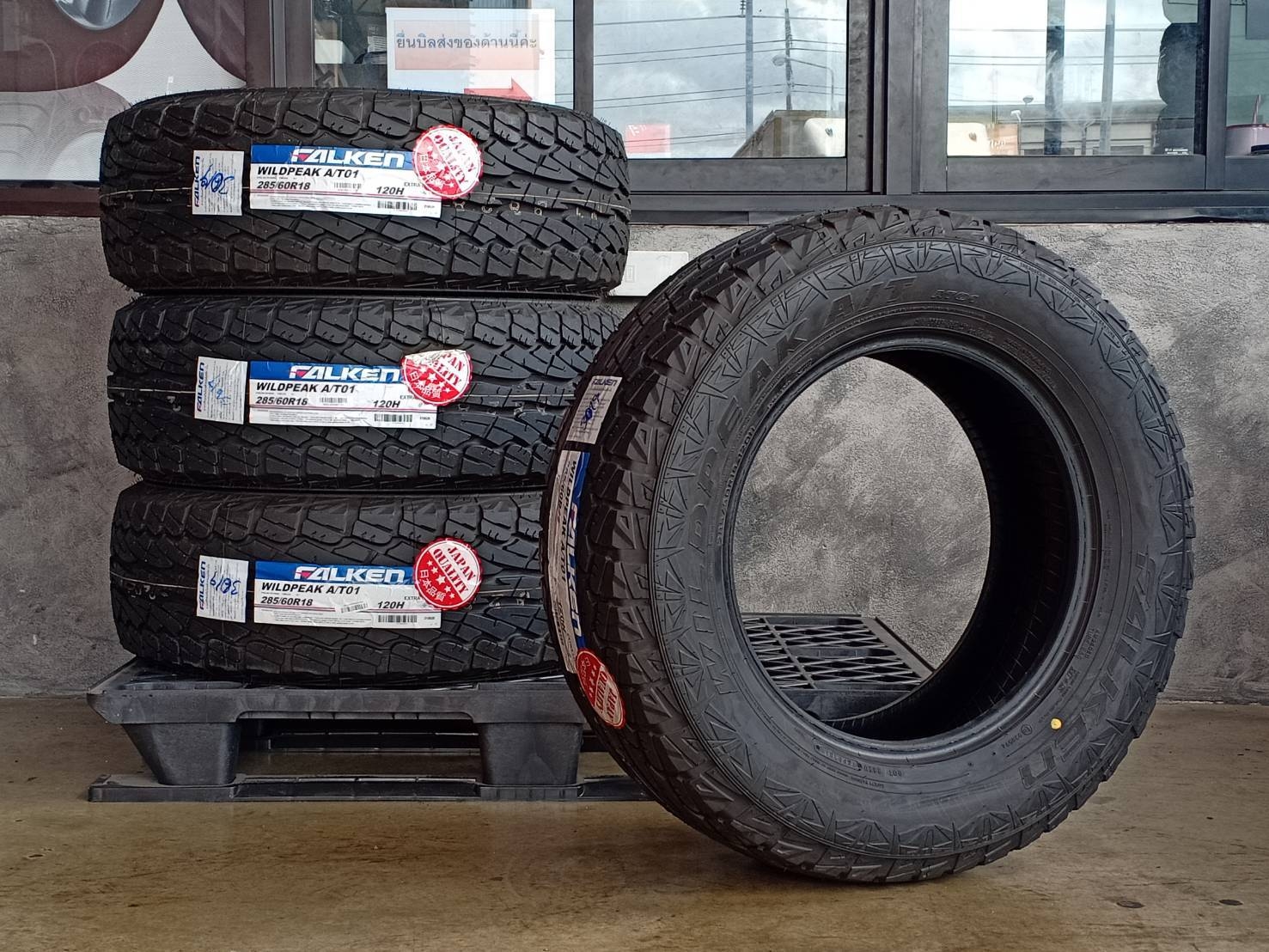FALKEN 285/60R18 WILDPEAK A/T01 120H MADE IN THAILAND