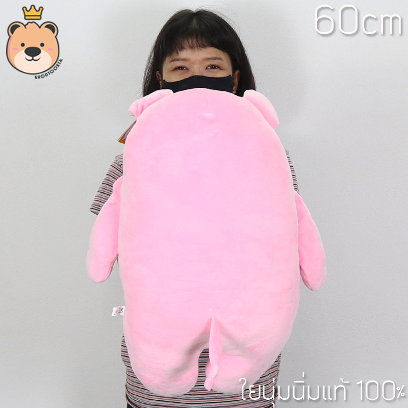 หมอน อิง นุ่มนิ่ม น่ารัก SuperSoft ใยไมโครแท้ 100% สัตว์ ต่างๆ 60cm ของขวัญน่ารัก หมอนพิงหลัง หมอนตุ๊กตา (piggy)