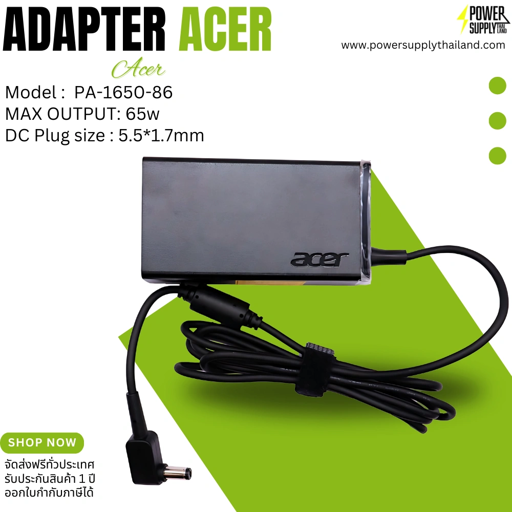 Adapter Acer PA-1650-86 65W Original ราคา พิเศษ สายชาร์จ โน๊ตบุ๊ค Acer 65W ตรงรุ่น ตรงสเปค