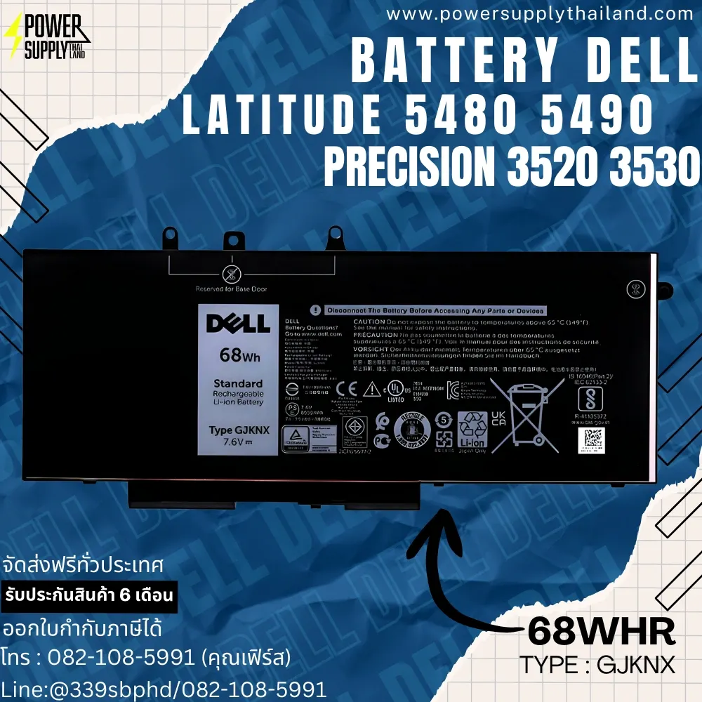 Battery Dell GJKNX 4-Cell 68Whr Original ลด ราคา พิเศษ แบตเตอรี่ โน๊ตบุ๊ค Dell Latitude 5480 5490 Precision 3520 3530 ตรงรุ่น