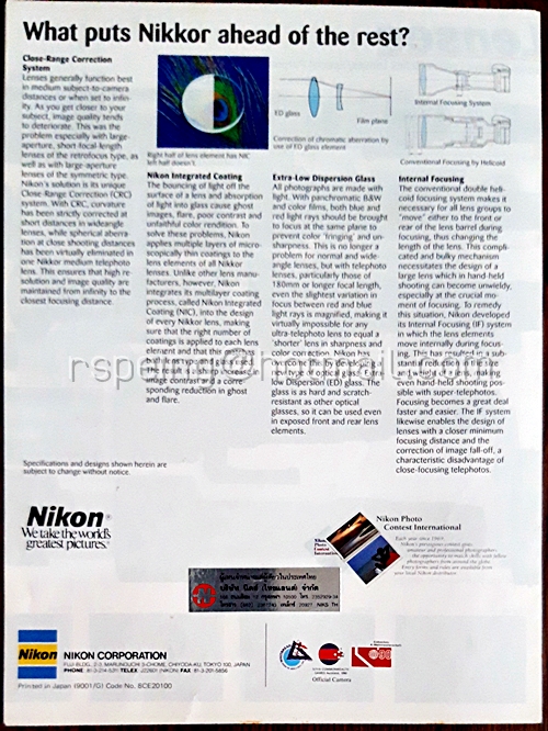 โบรชัวร์เลนส์ Nikon Nikkor Lenses (ภาษาอังกฤษ)