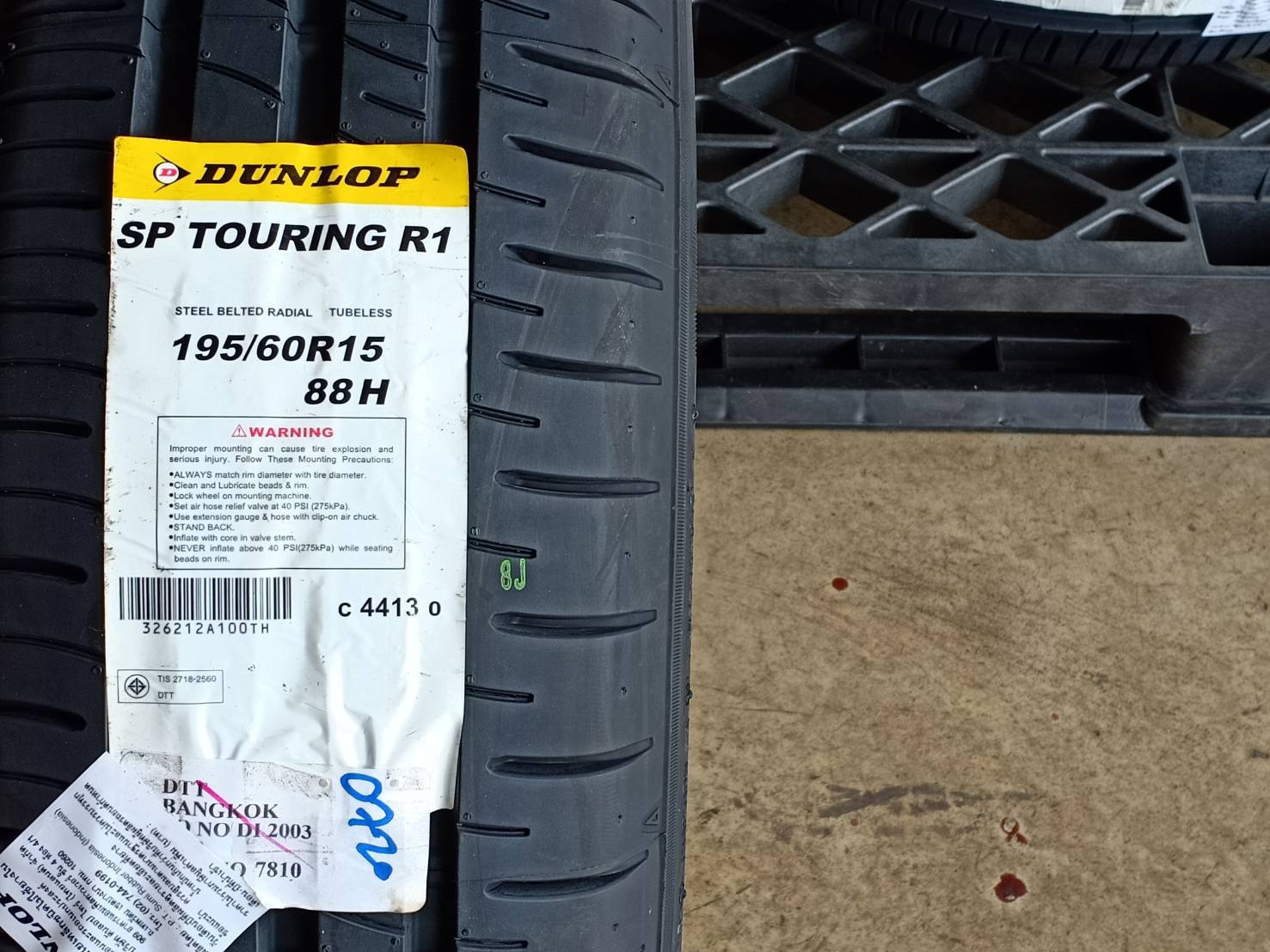DUNLOP 195/65R15 SP TOURING R1 91H MADE IN INDONESIA