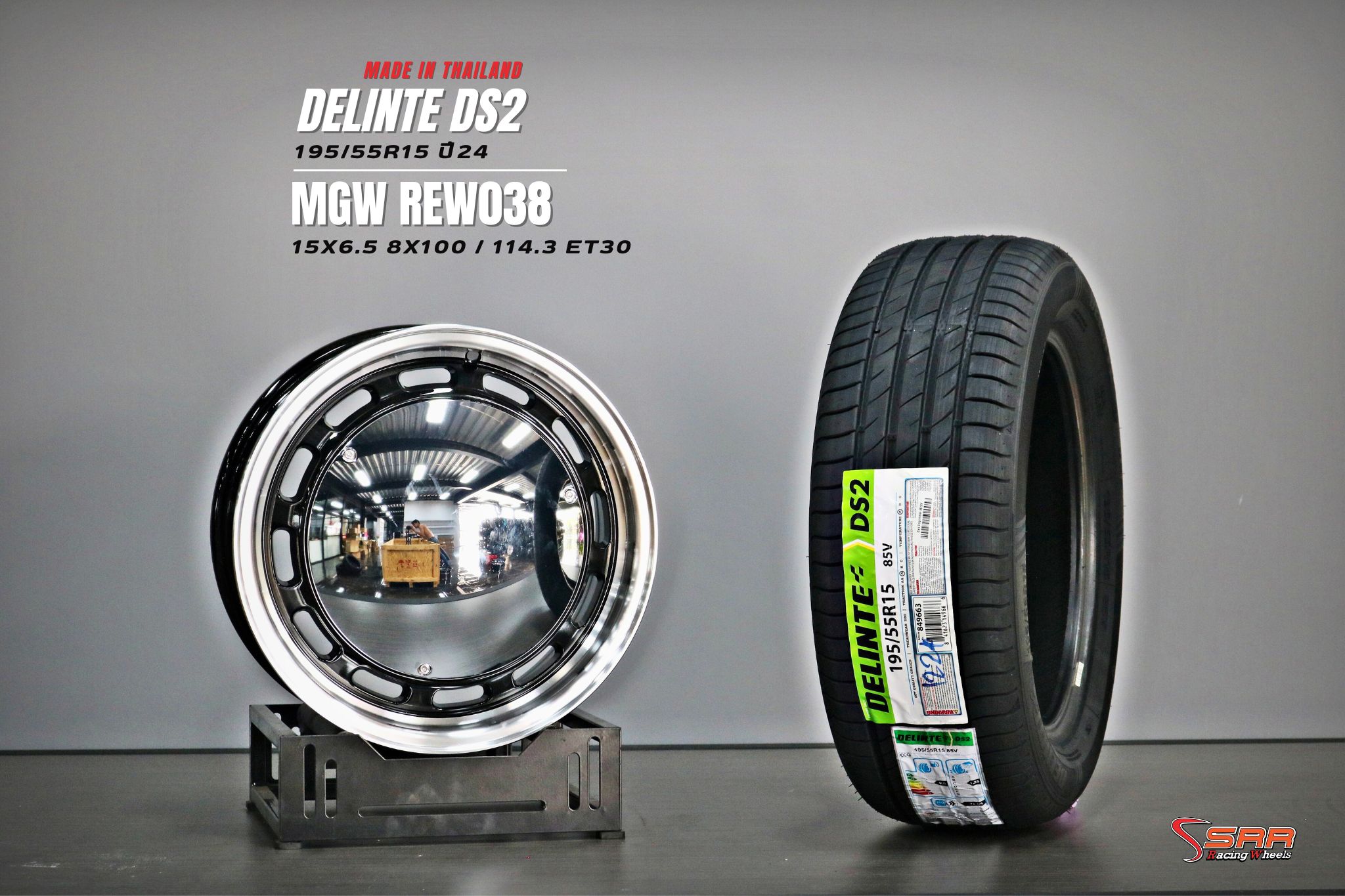 โปรโมชั่นล้อขอบ15 พร้อมยาง