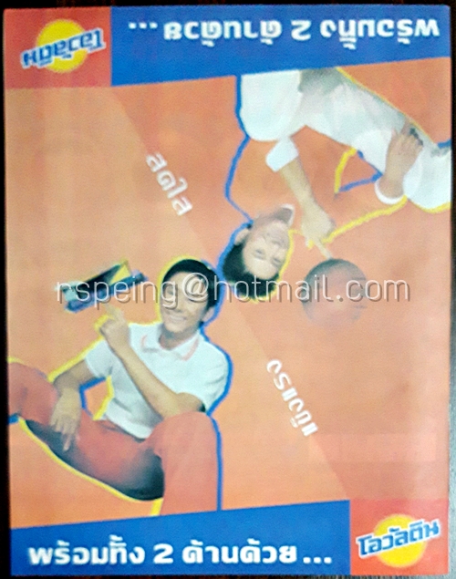 Student Weekly Vol.XXX No.24 Monday 14 June 1999