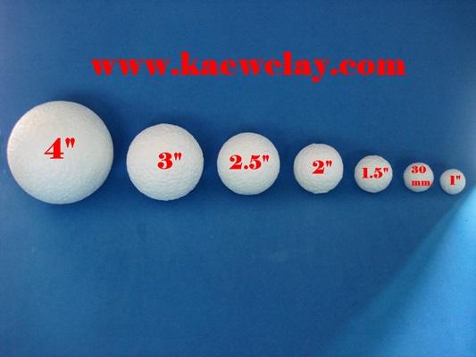 โฟมกลม( Foam ball)